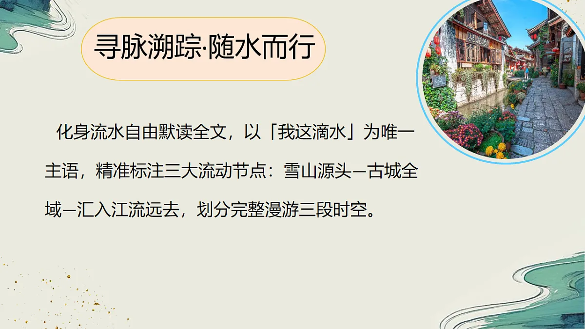 18253729第5页