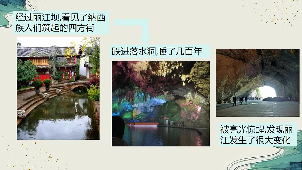 18253729第8页