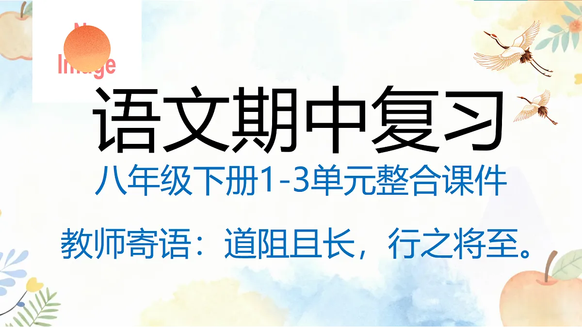 18253731第1页
