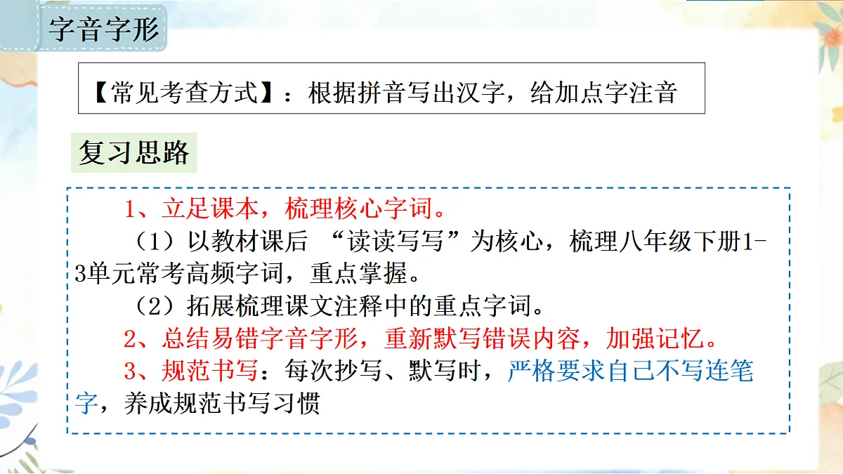 18253731第4页