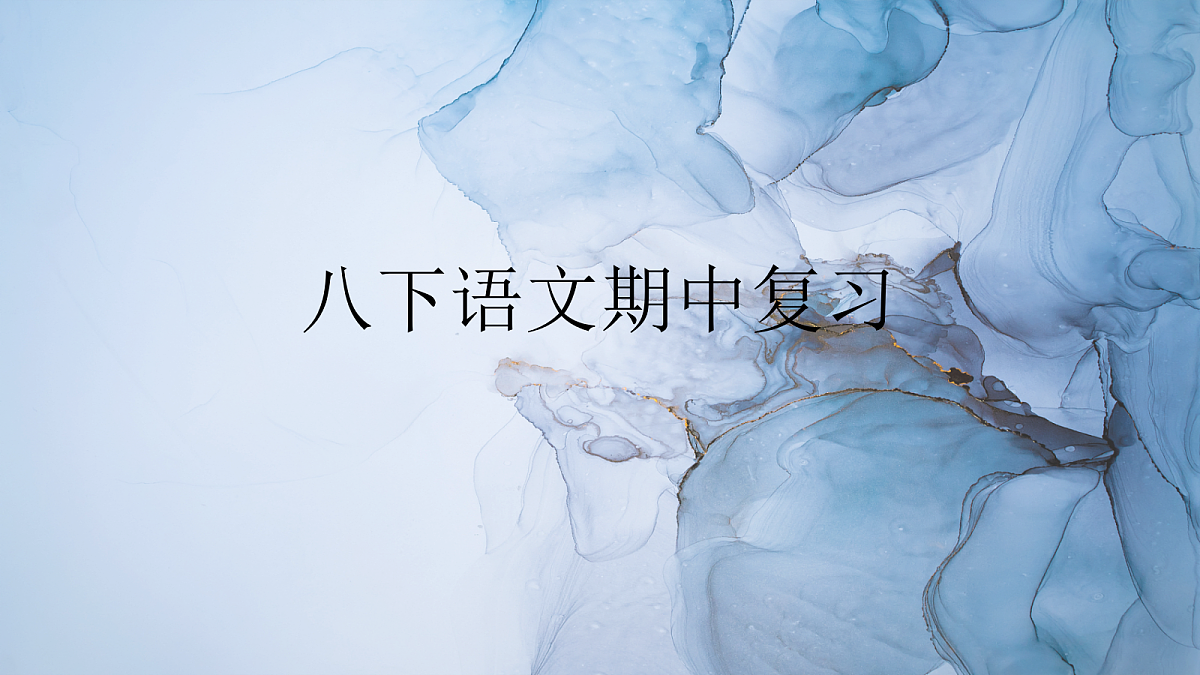 18253732第1页