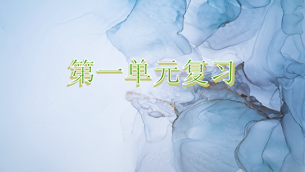 18253732第2页
