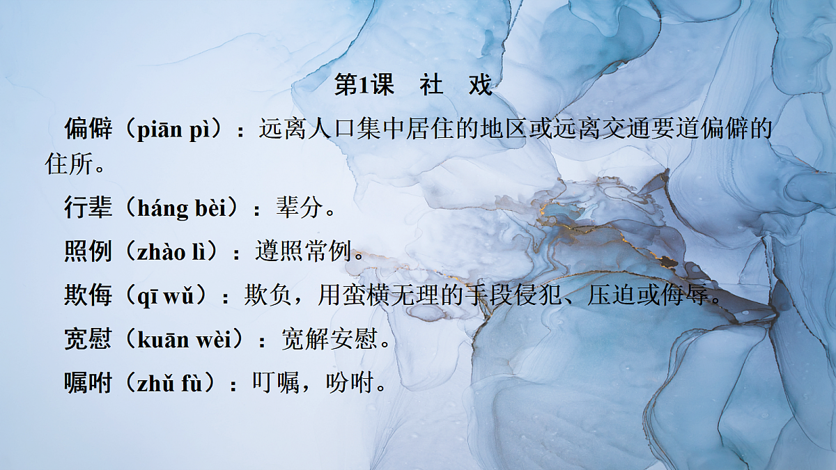 18253732第3页