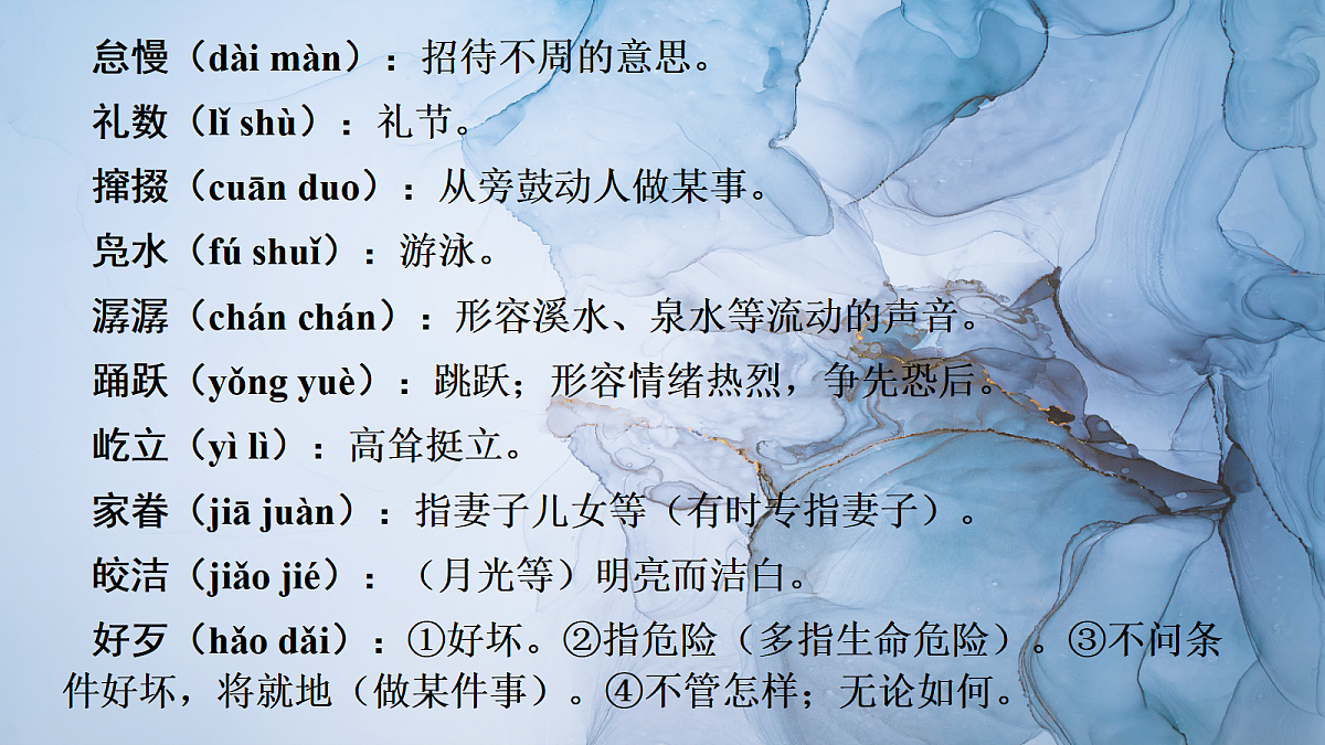 18253732第4页