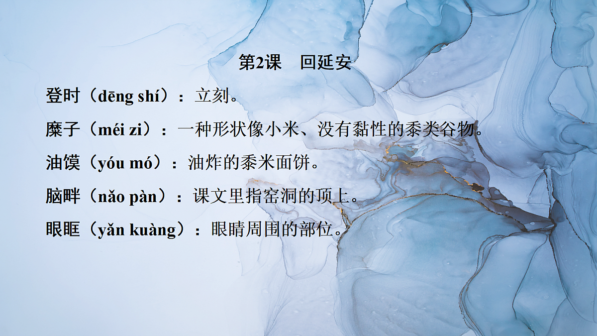 18253732第5页