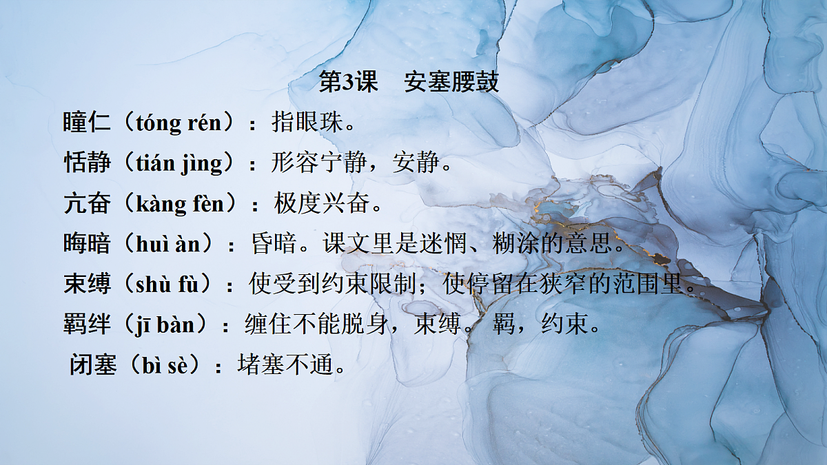 18253732第6页