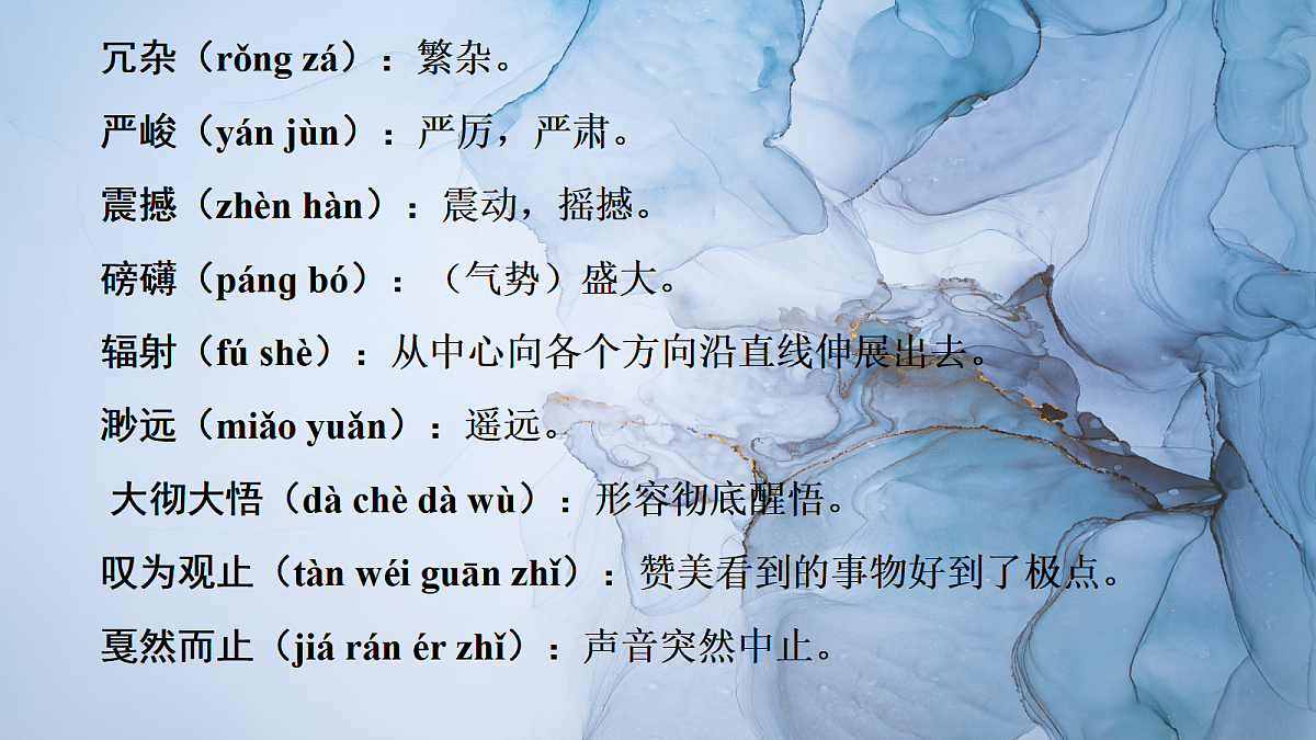 18253732第7页