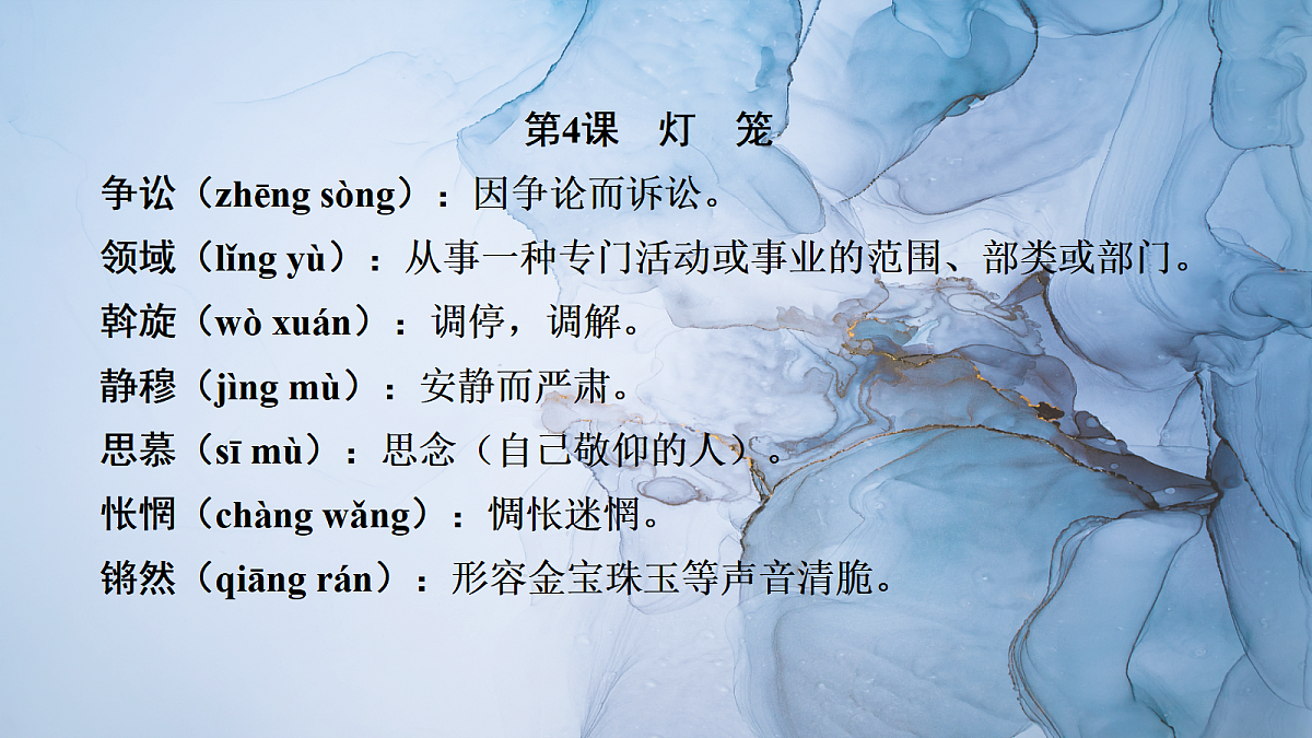 18253732第8页