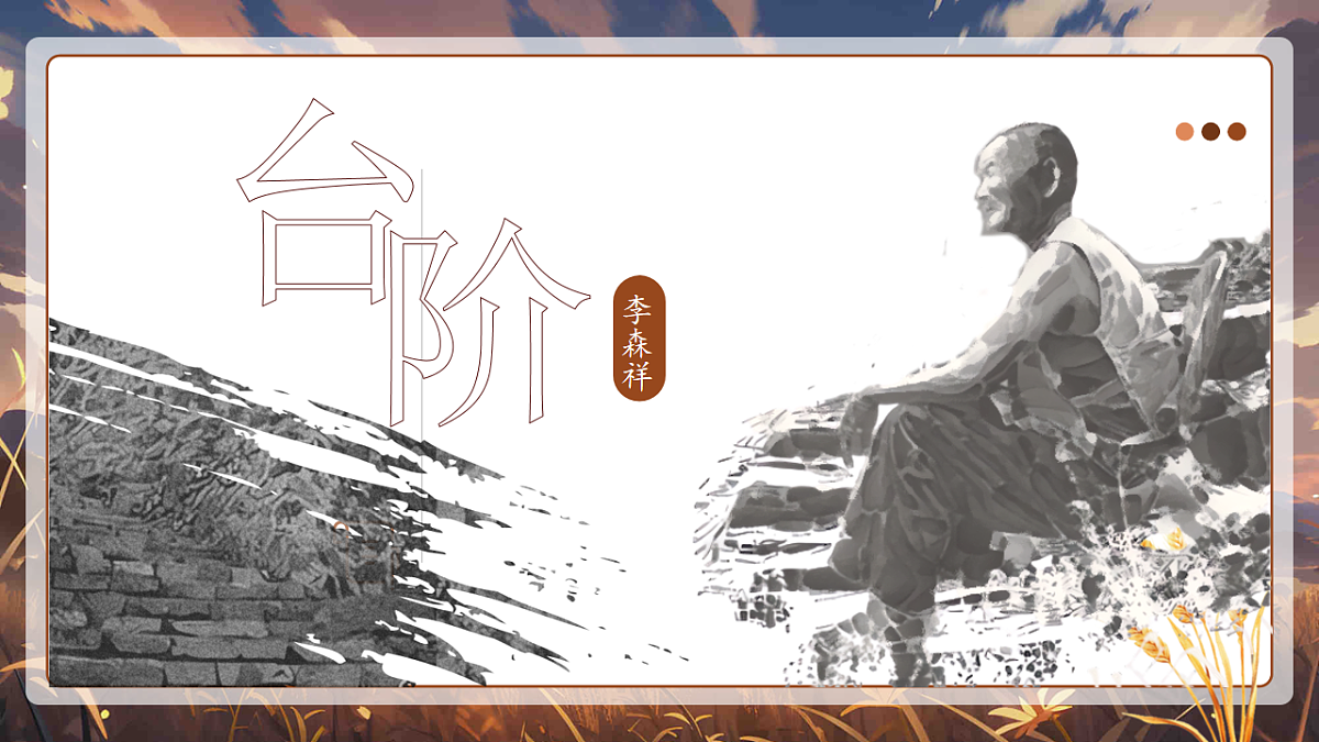 18253735第1页
