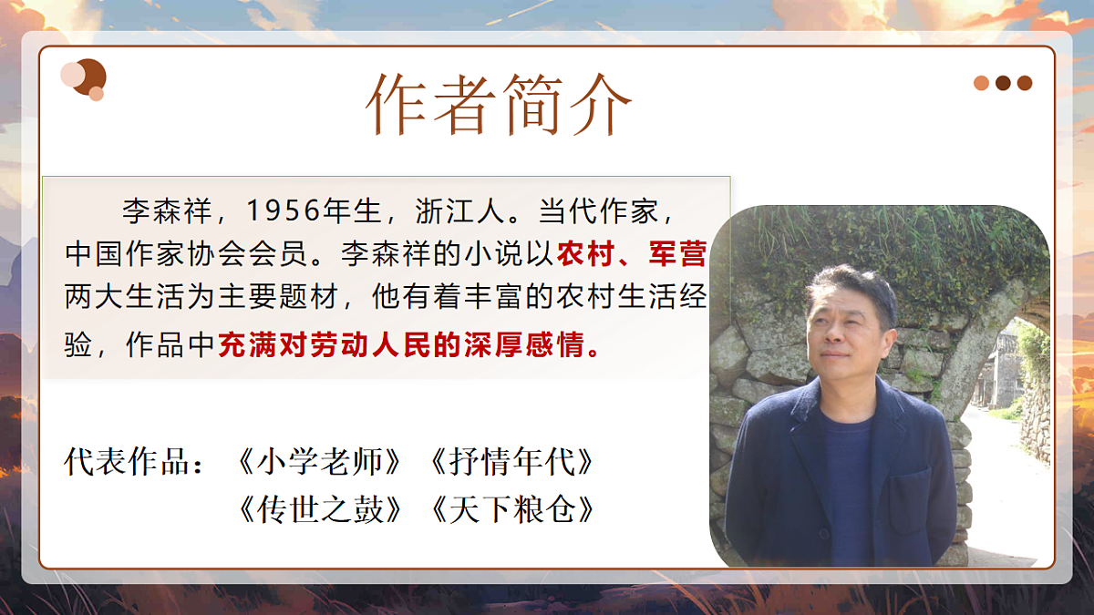 18253735第2页