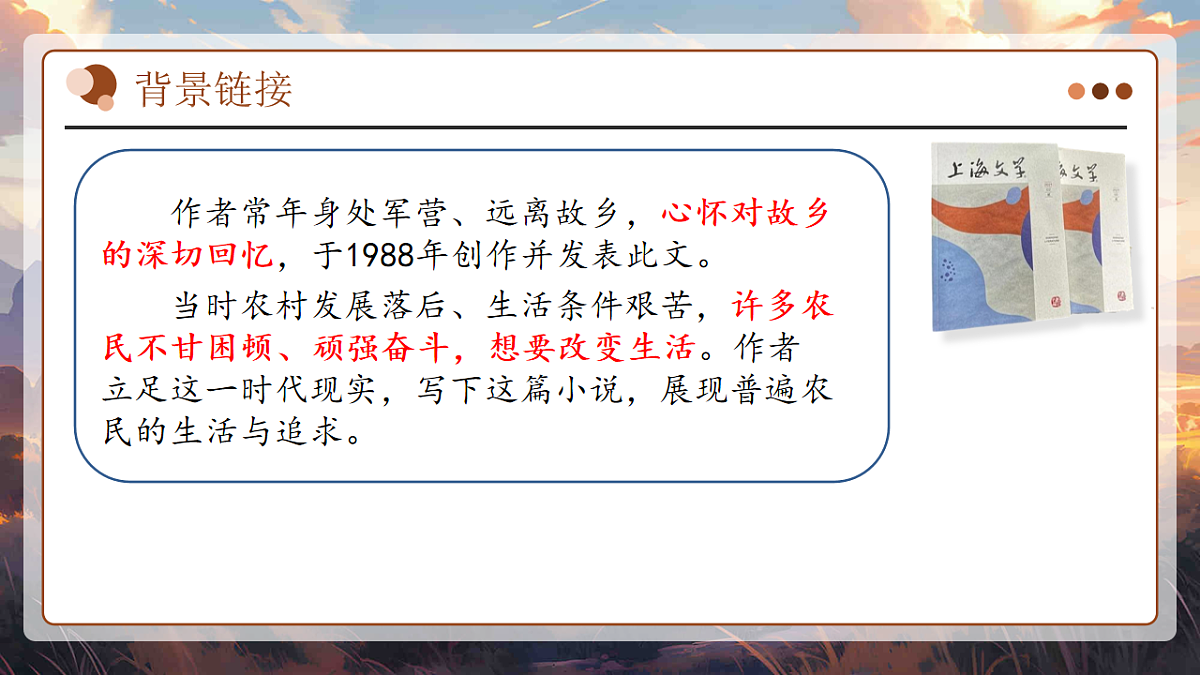 18253735第3页