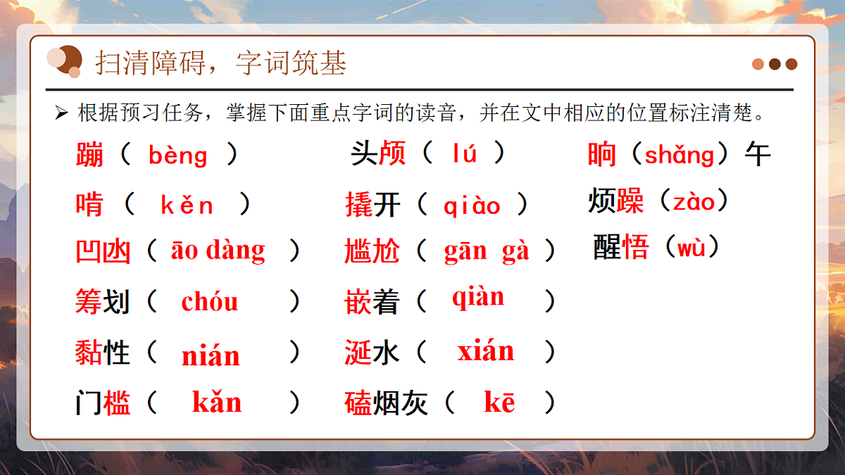 18253735第4页