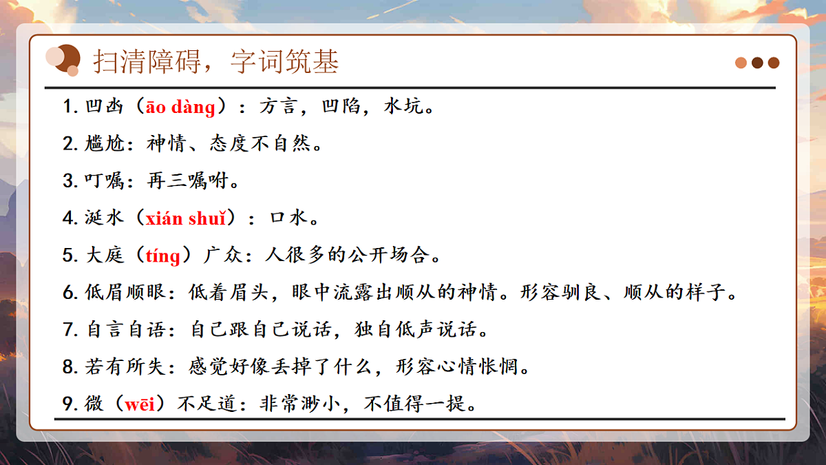 18253735第5页