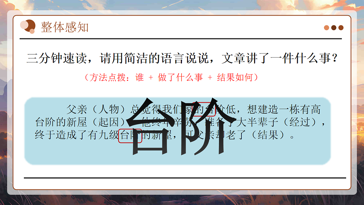 18253735第6页