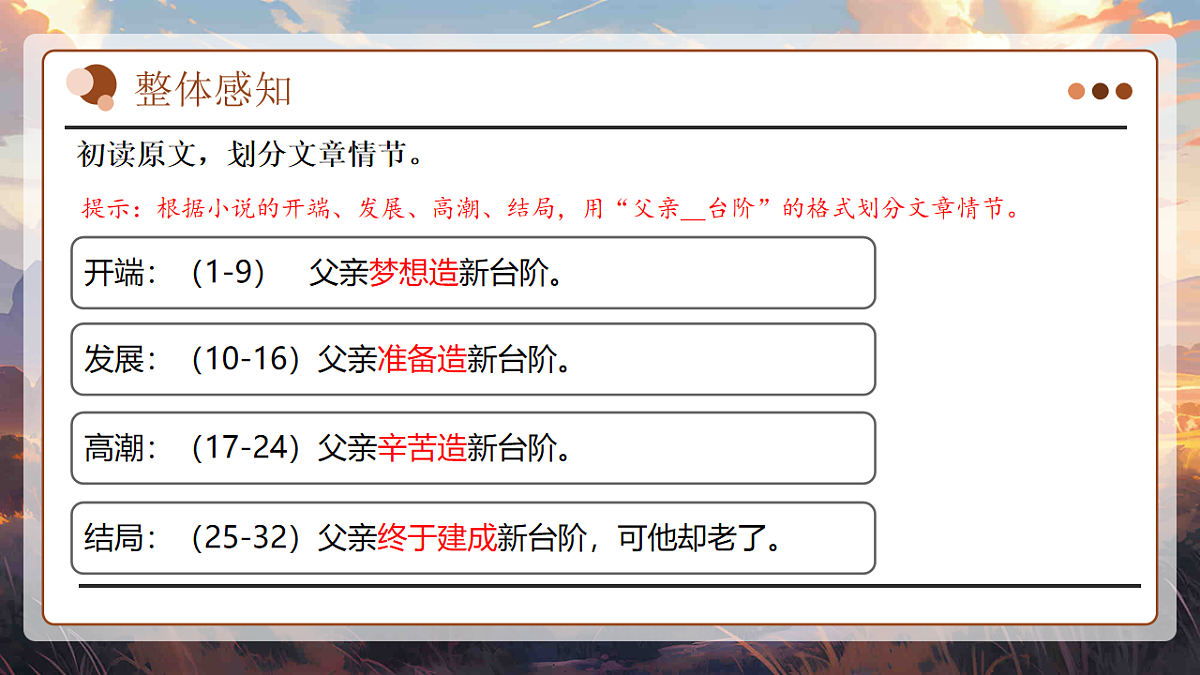 18253735第7页