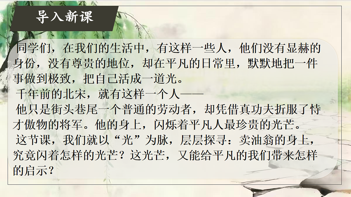 18253736第2页