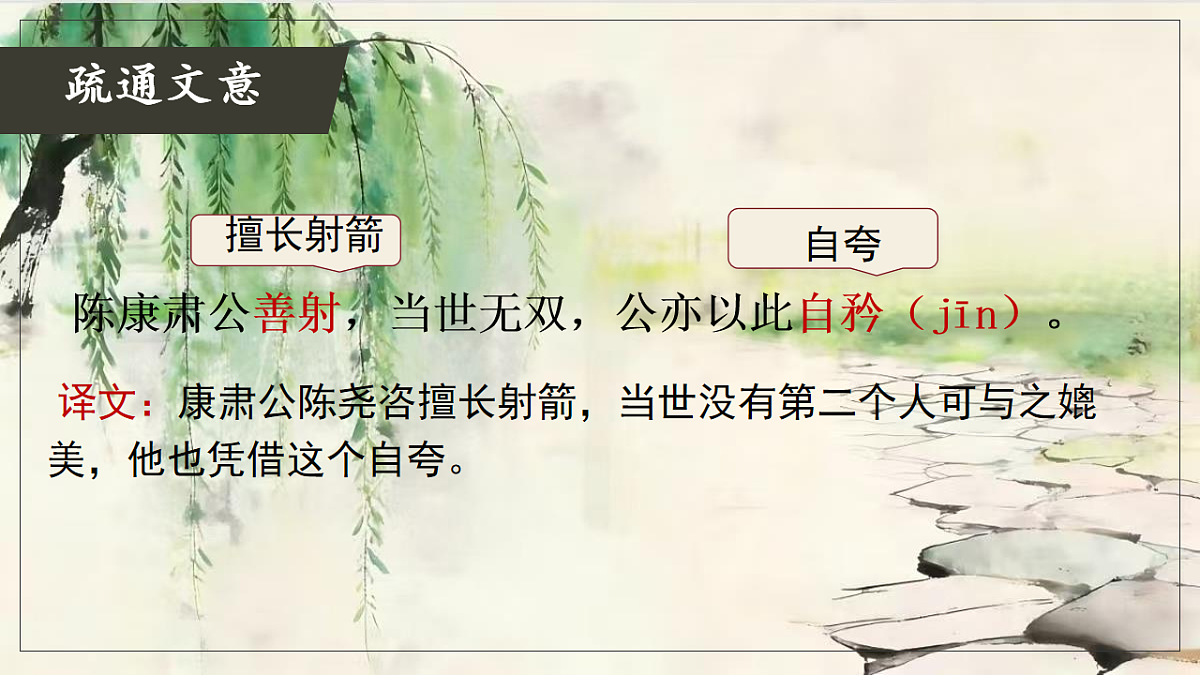 18253736第4页