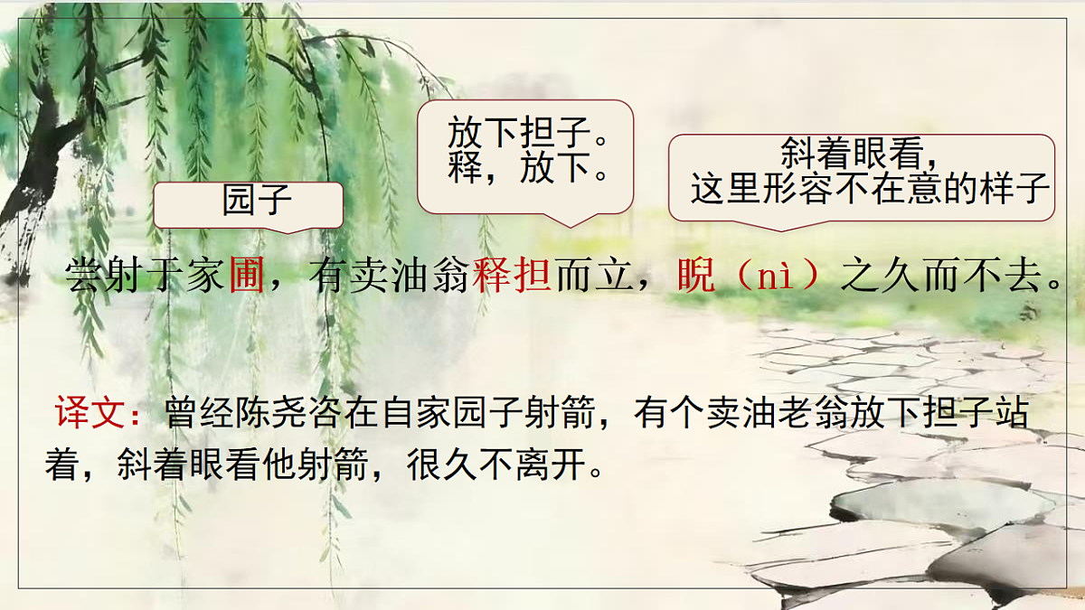 18253736第5页