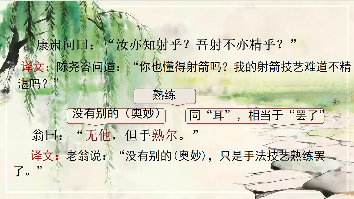 18253736第7页