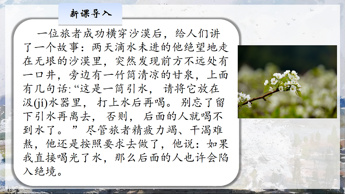 18253737第2页