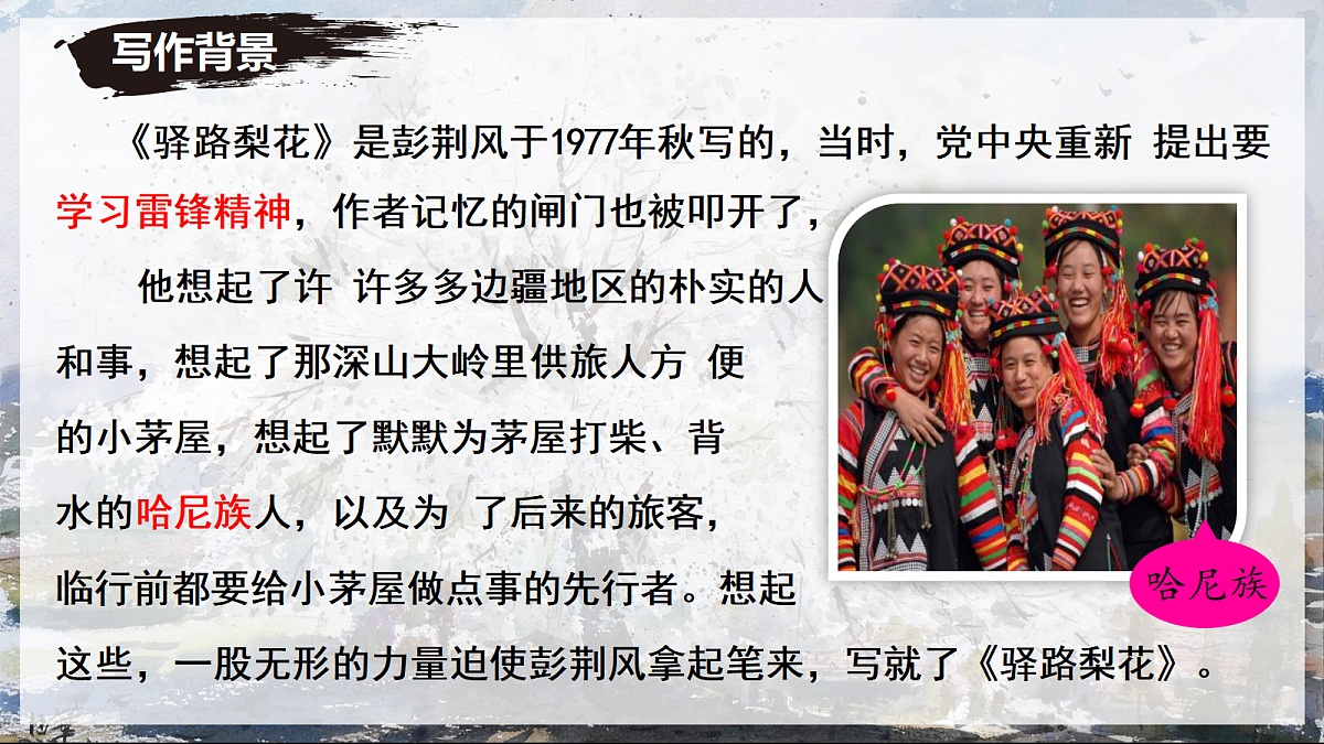 18253737第6页