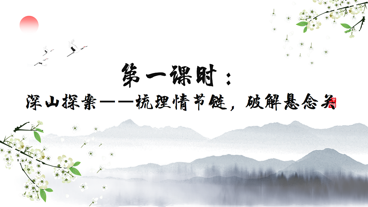 18253738第5页