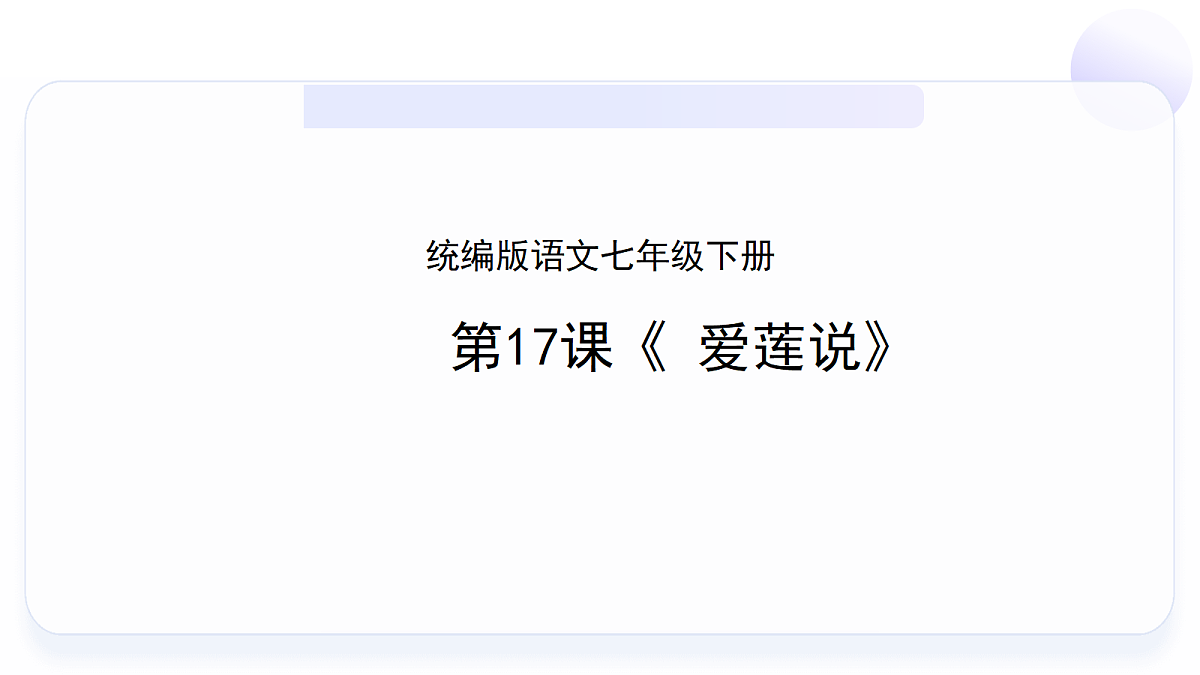 18253739第1页