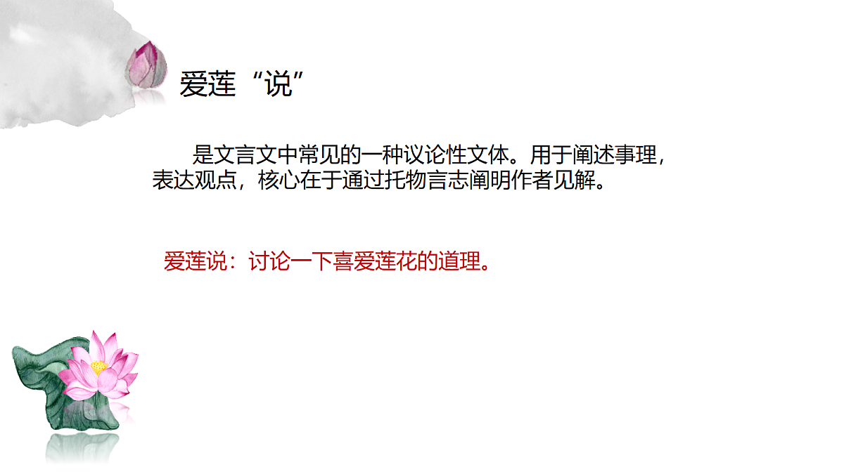18253739第4页