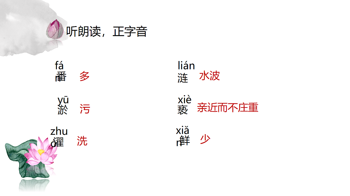 18253739第6页