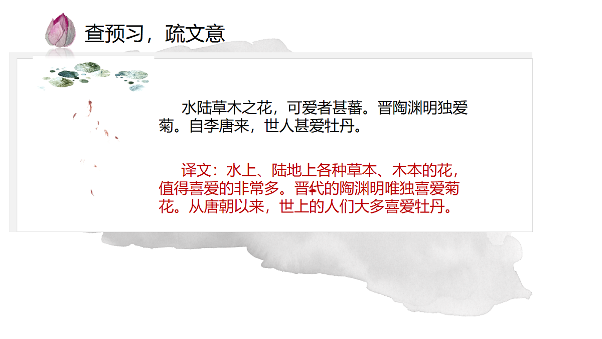 18253739第7页