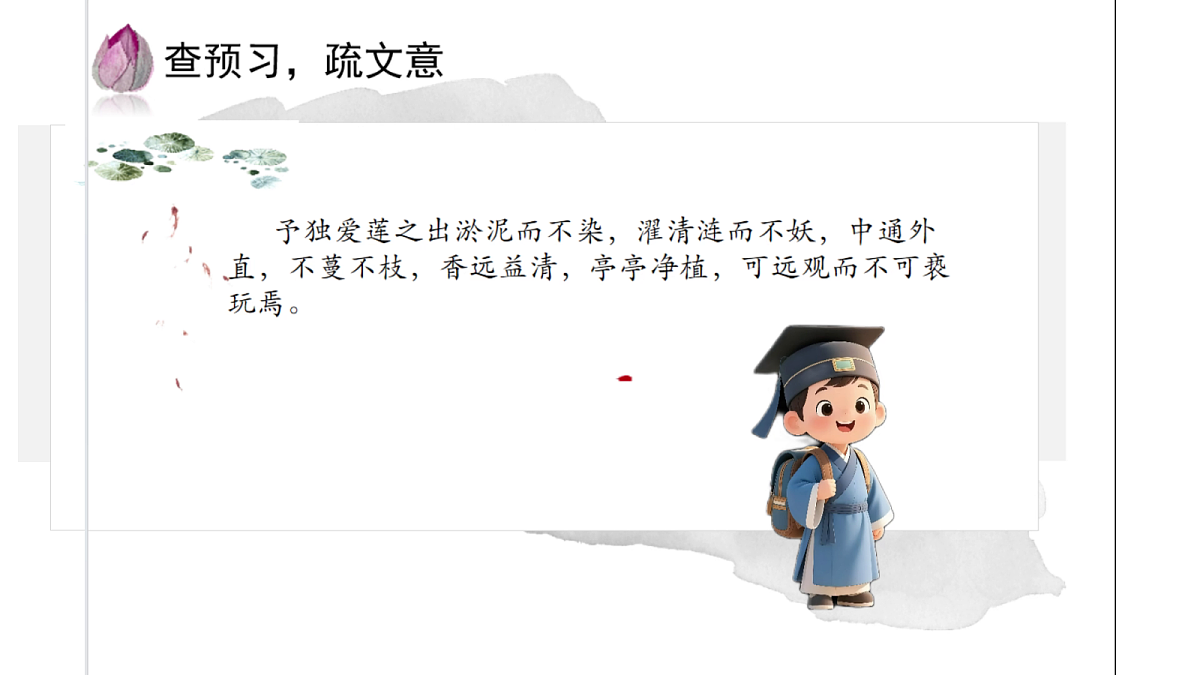 18253739第8页