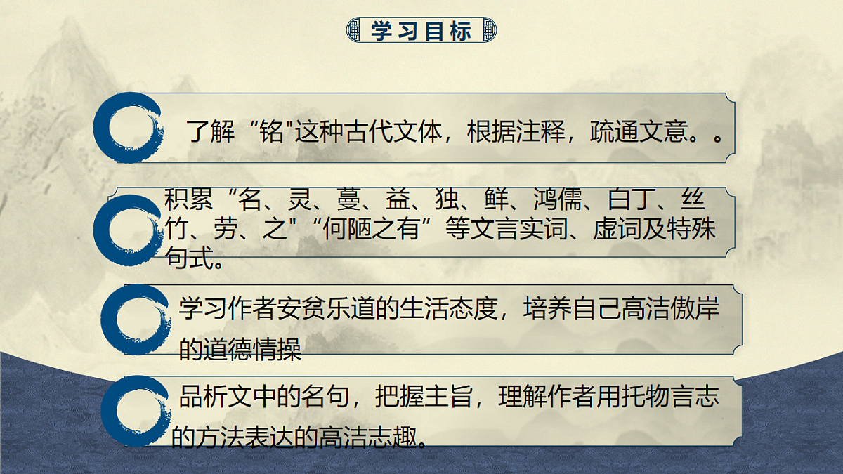 18253740第2页