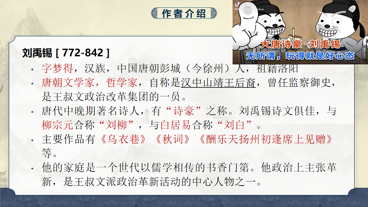 18253740第3页
