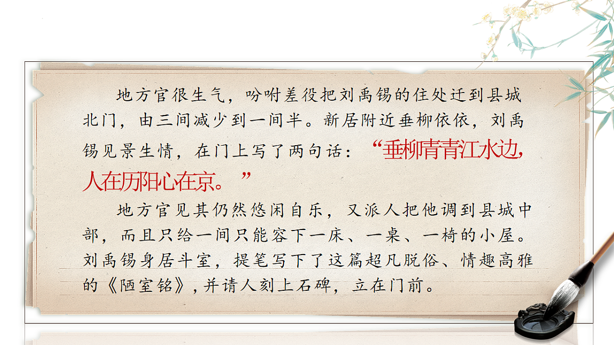 18253740第5页