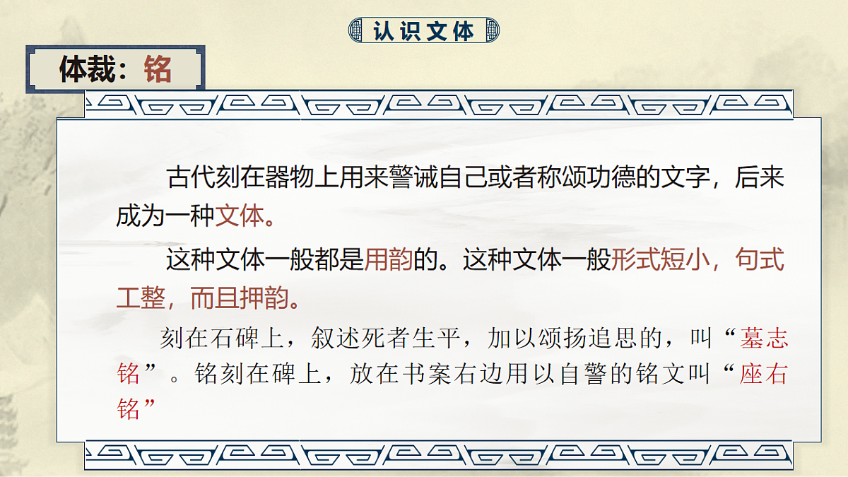 18253740第6页