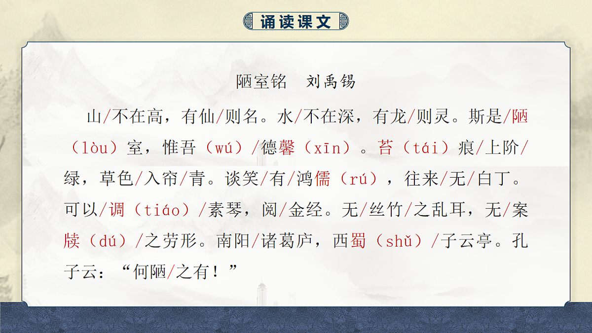18253740第7页