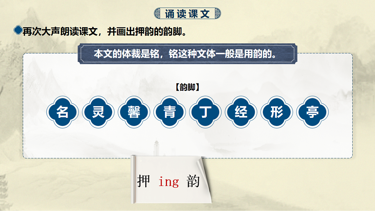 18253740第8页
