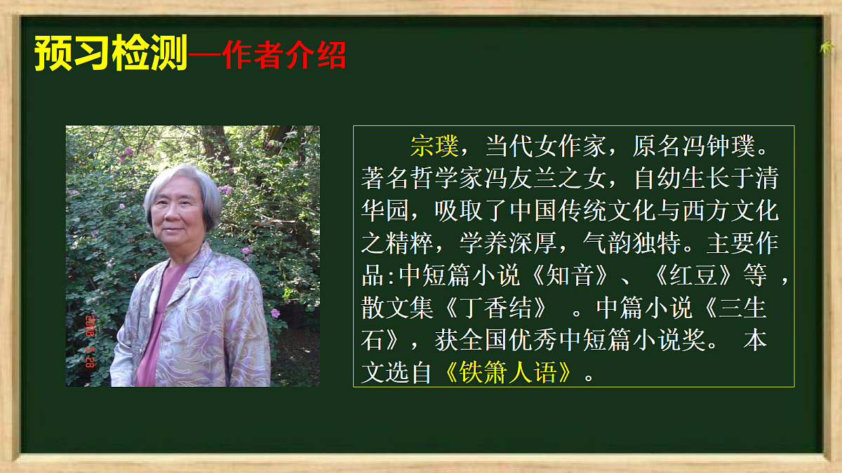 18253741第4页