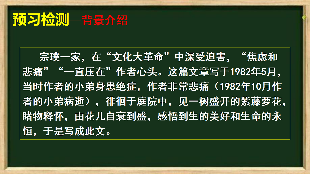 18253741第5页
