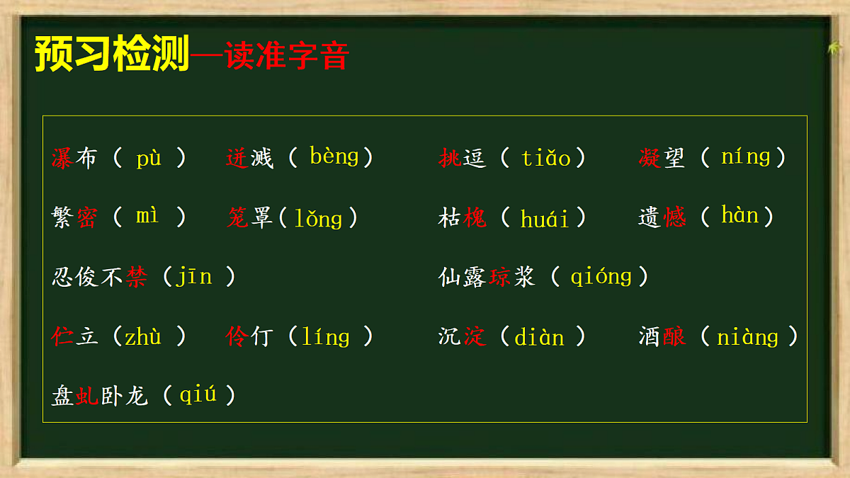 18253741第6页