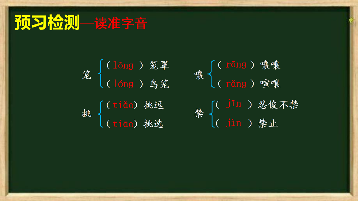 18253741第7页