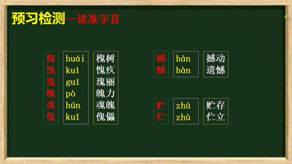 18253741第8页