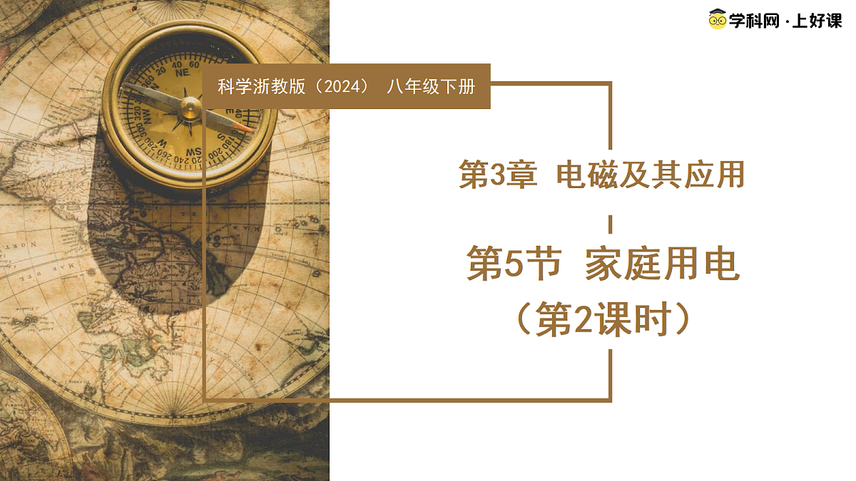 18253744第1页