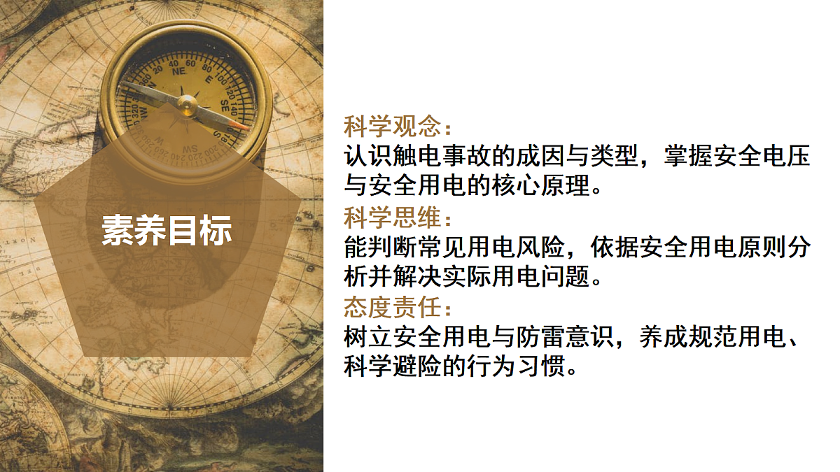 18253744第3页