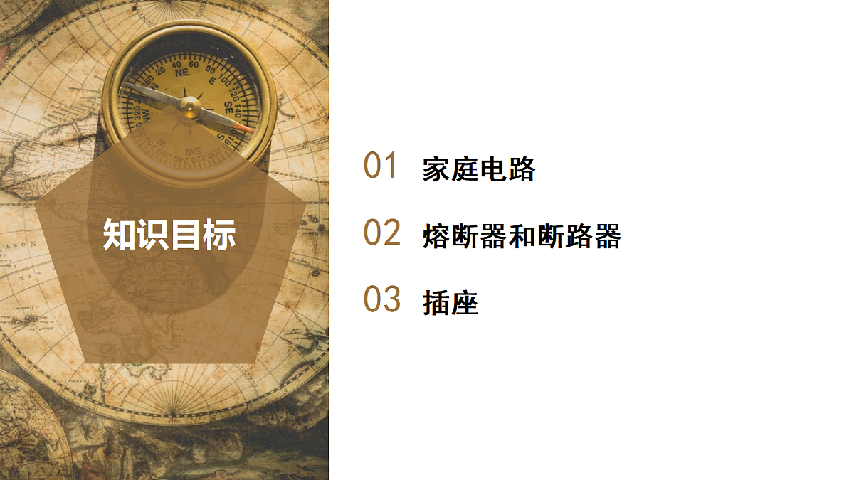 18253745第2页