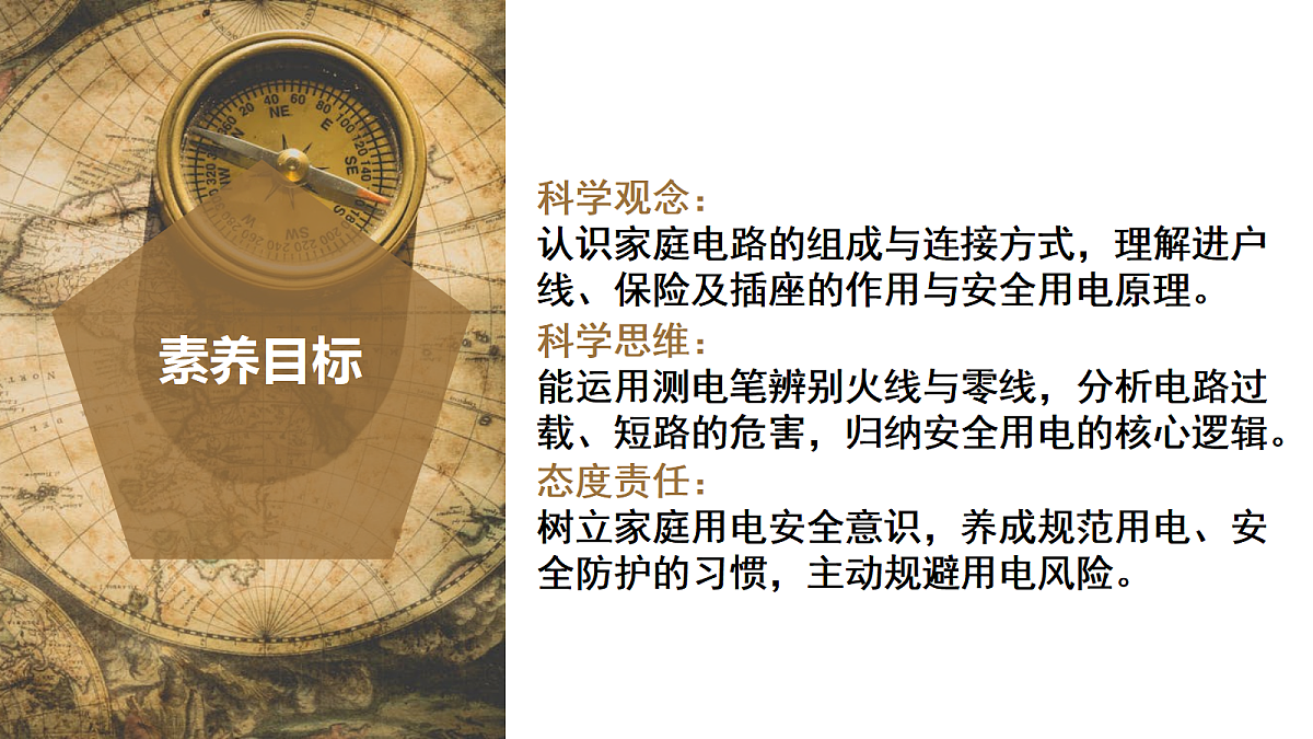 18253745第3页