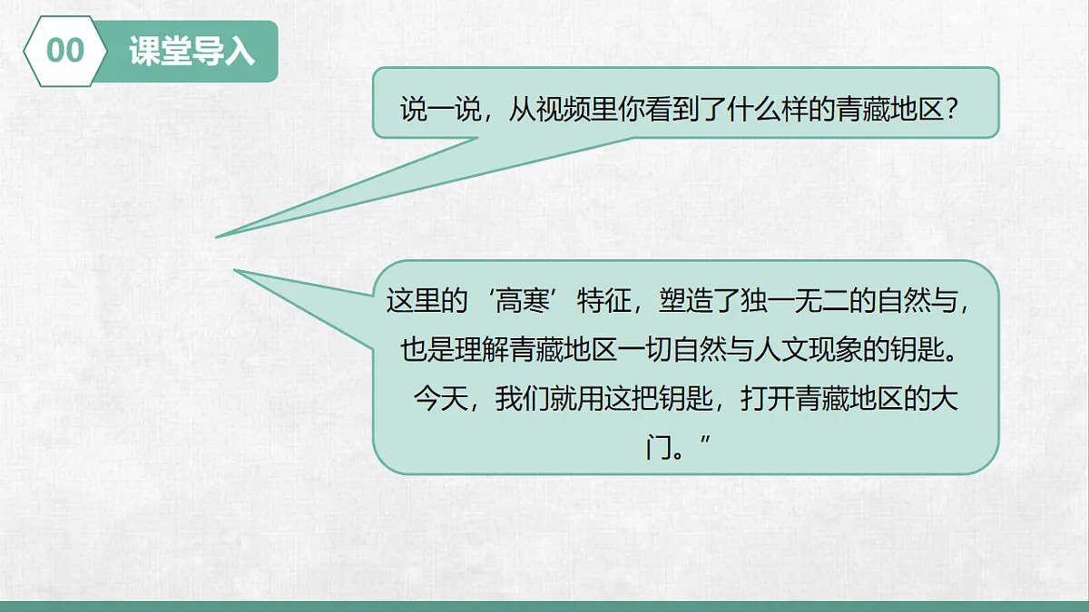 18253793第3页
