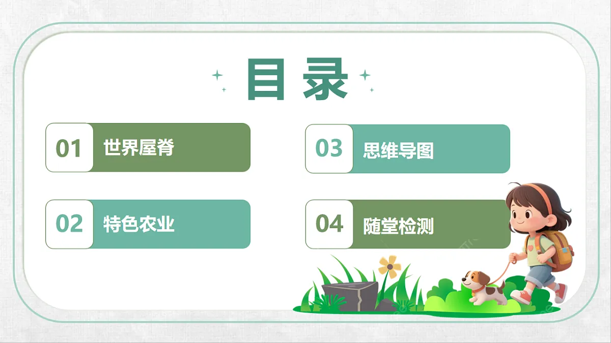 18253793第4页