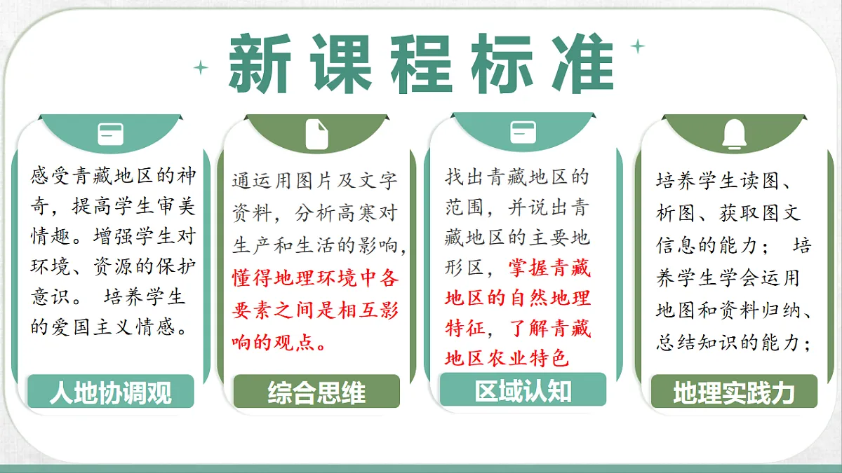 18253793第5页