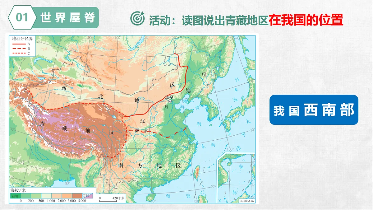 18253793第7页